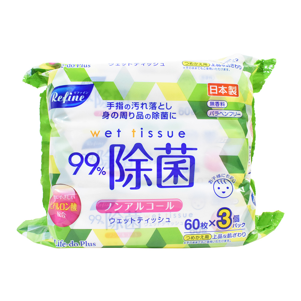 Life-do.Plus 抗菌柔濕巾60枚入x3包(不含酒精)示意圖