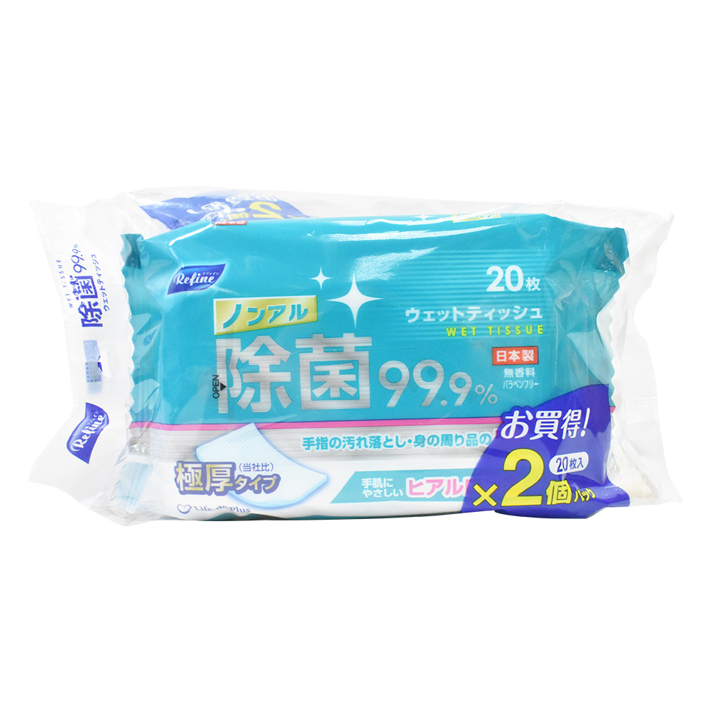 Life-do.Plus 攜帶式抗菌柔濕巾20枚入x2包(不含酒精)示意圖