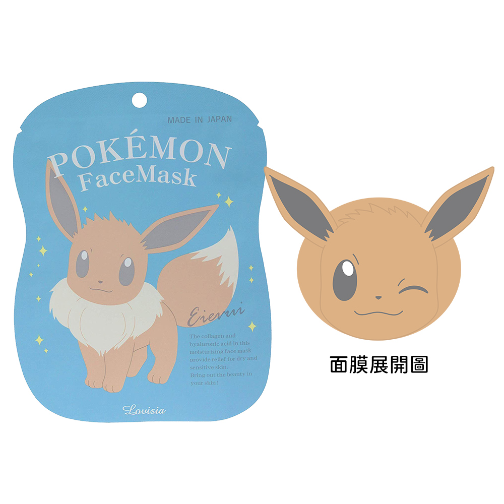 寶可夢造型水潤面膜(伊布)1枚示意圖