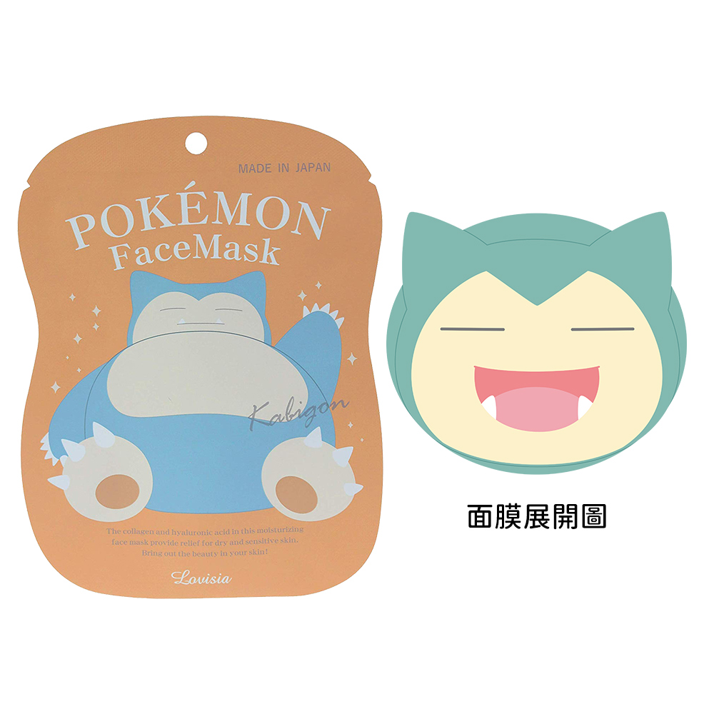 寶可夢造型水潤面膜(卡比獸)1枚示意圖