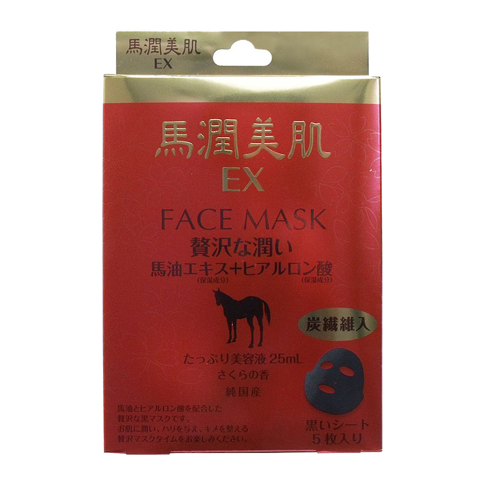 馬油美肌玻尿酸+黑炭面膜5枚入示意圖