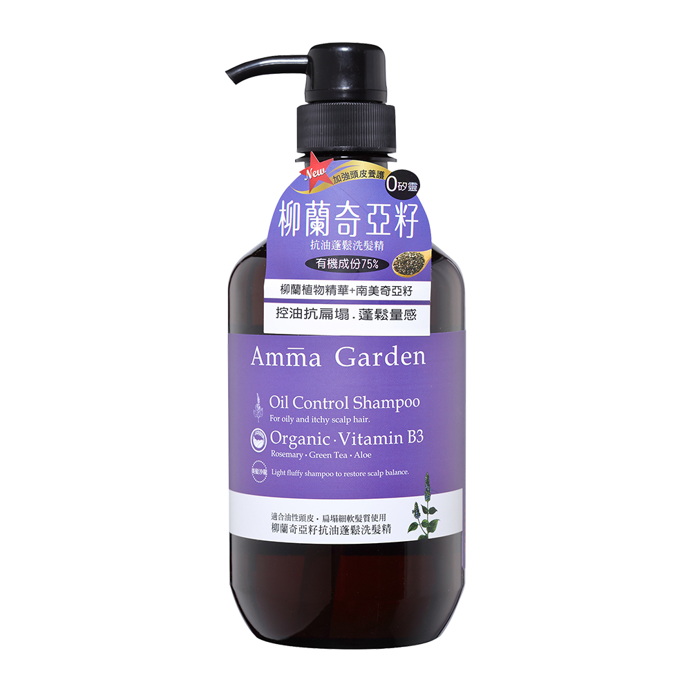 柳蘭奇亞籽抗油蓬鬆洗髮精750ml示意圖