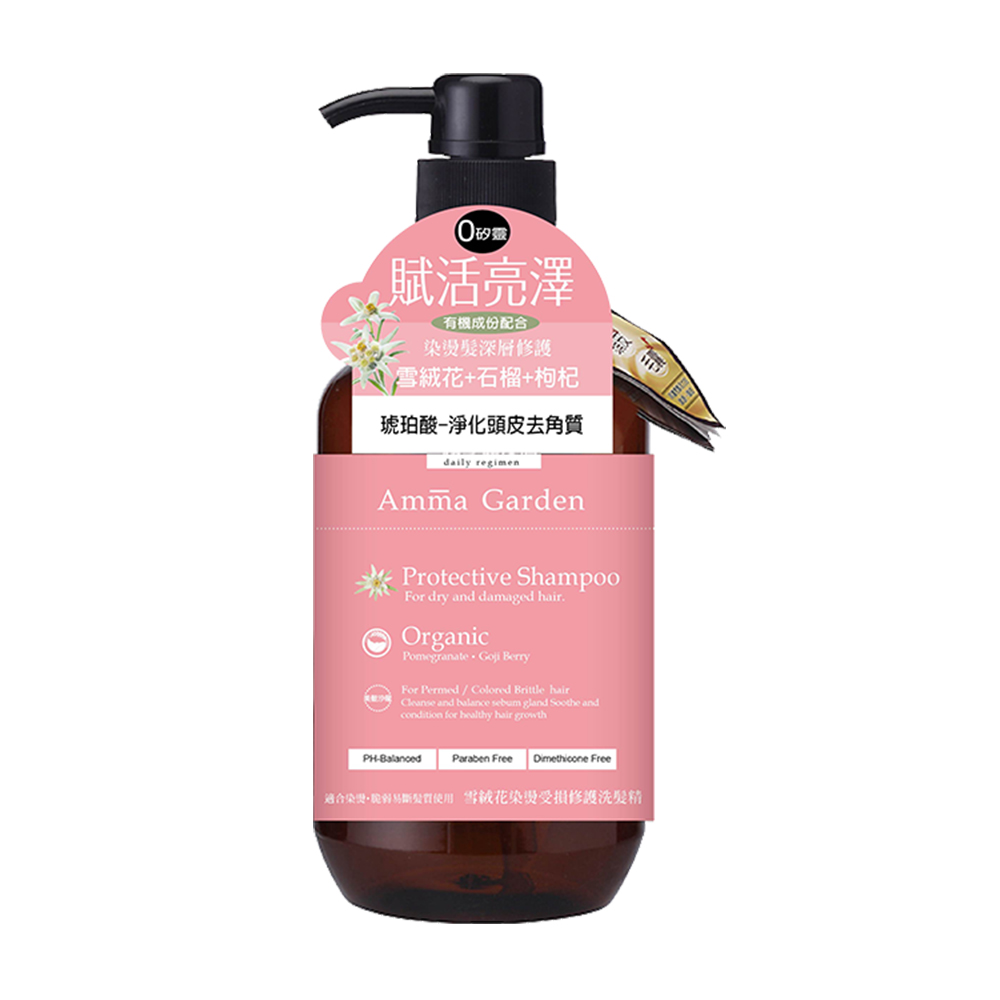 雪絨花染燙受損修護洗髮精750ml示意圖