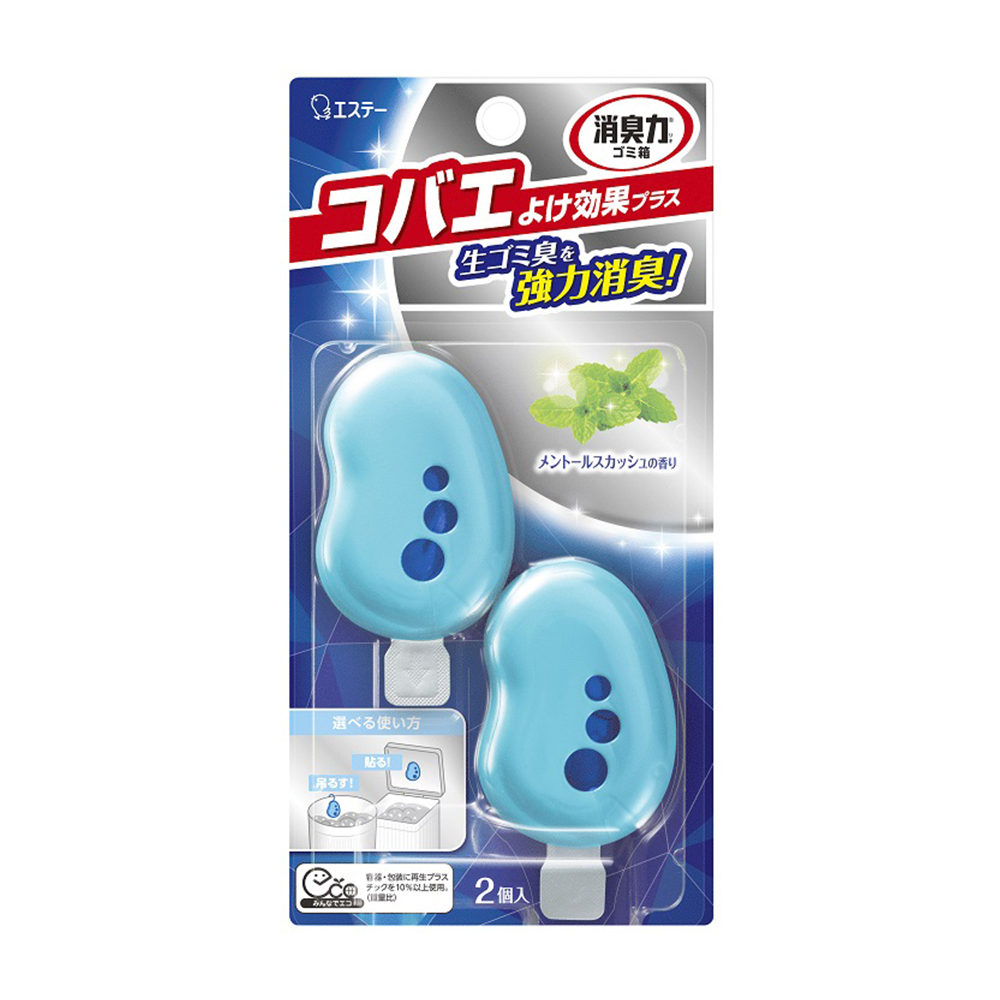 垃圾桶異味防蠅消臭力-薄荷香2入/組示意圖