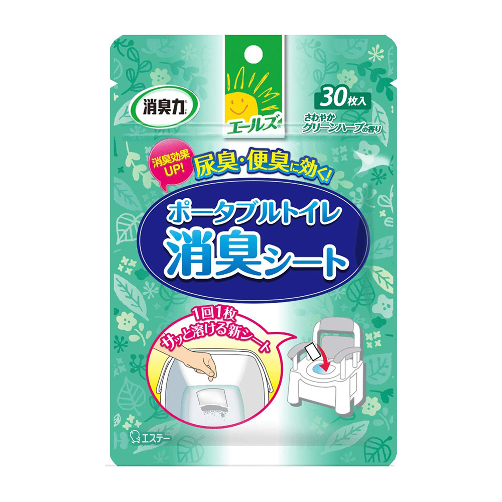 便利攜帶式馬桶消臭片-清爽綠草香30枚入示意圖