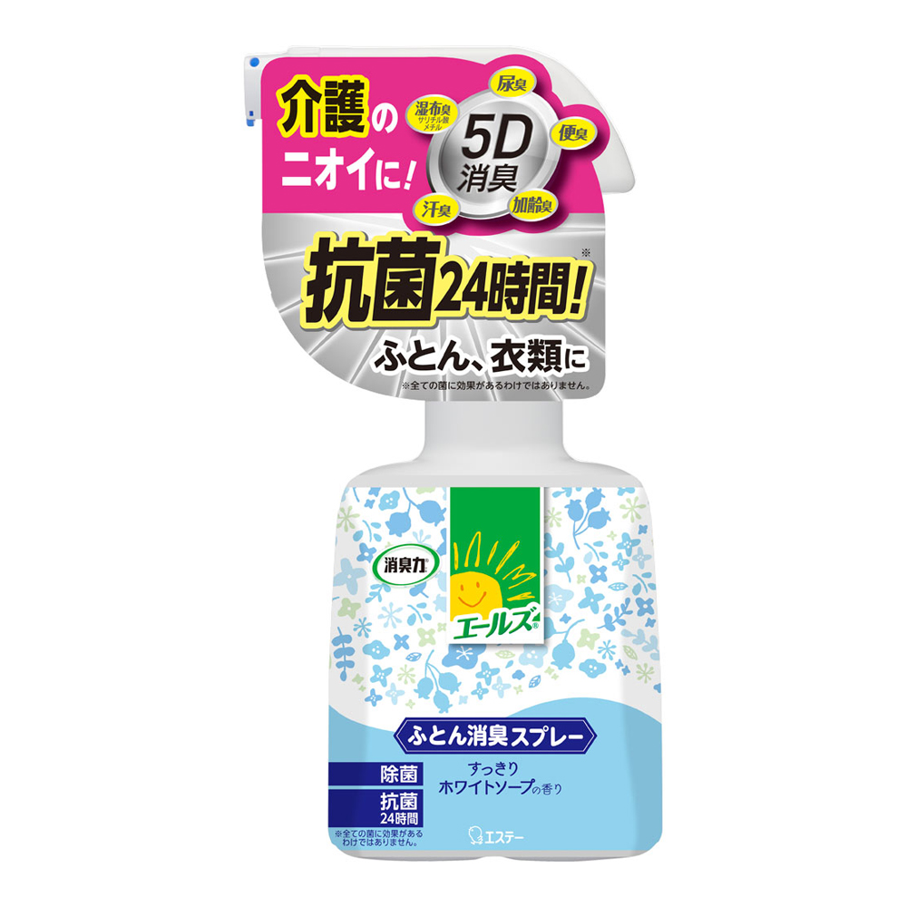 布類製品消臭力噴霧-抗尿味體臭／潔淨皂香370ml示意圖