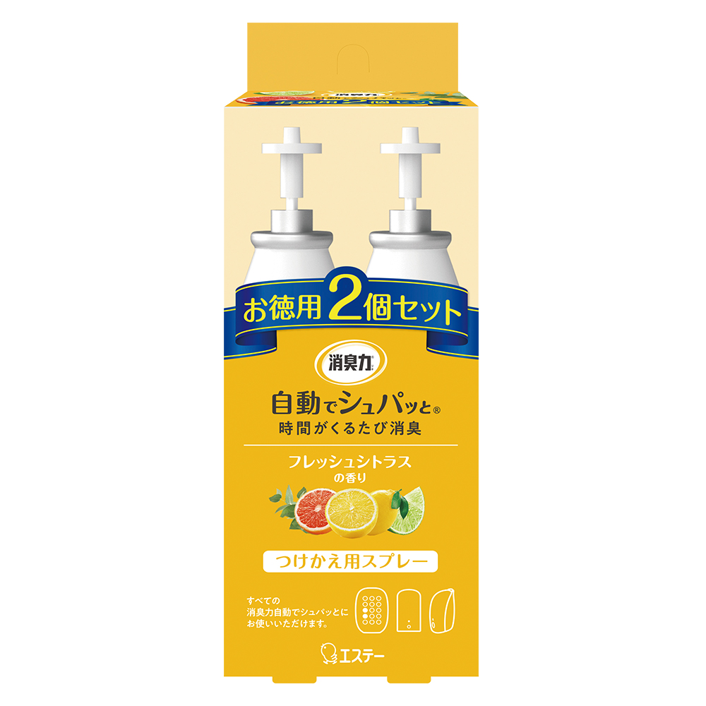 自動消臭芳香噴霧補充瓶組-清新柑橘39ml x 2入示意圖