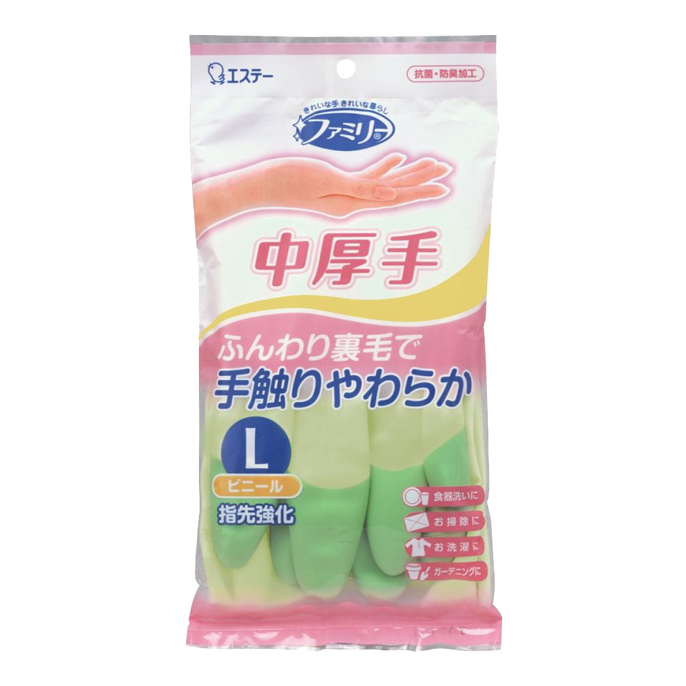 指尖強化(保溫裹毛)手套-綠L示意圖