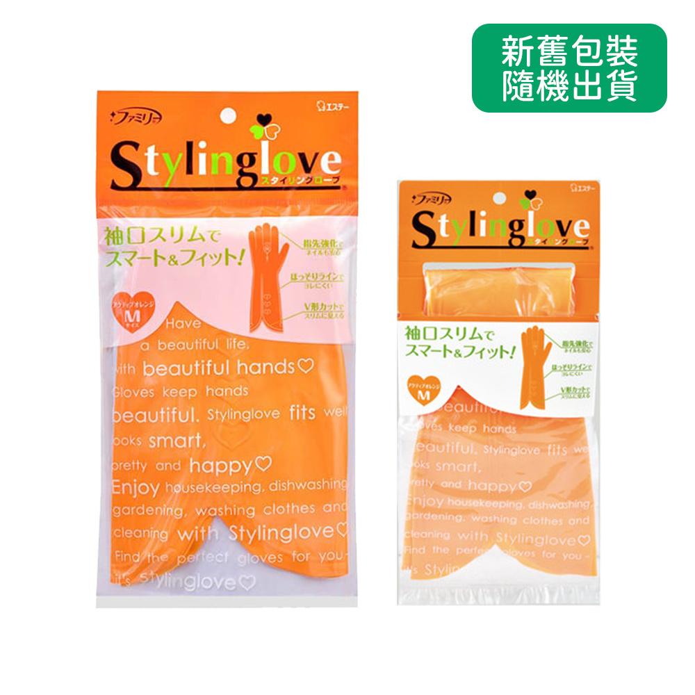 時尚粉彩指先強化手套 -橘M示意圖