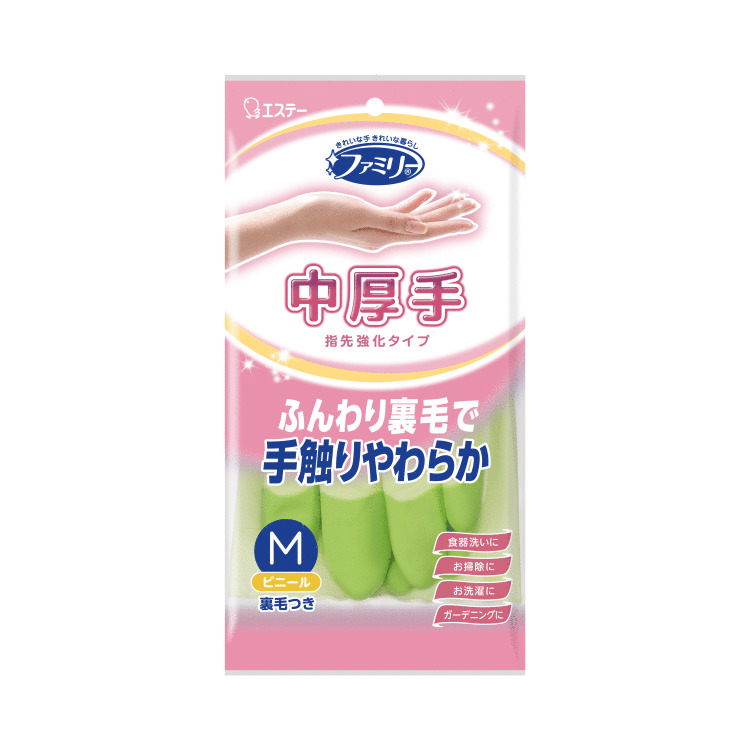 指尖強化手套(絨裡/中厚型)-綠M示意圖