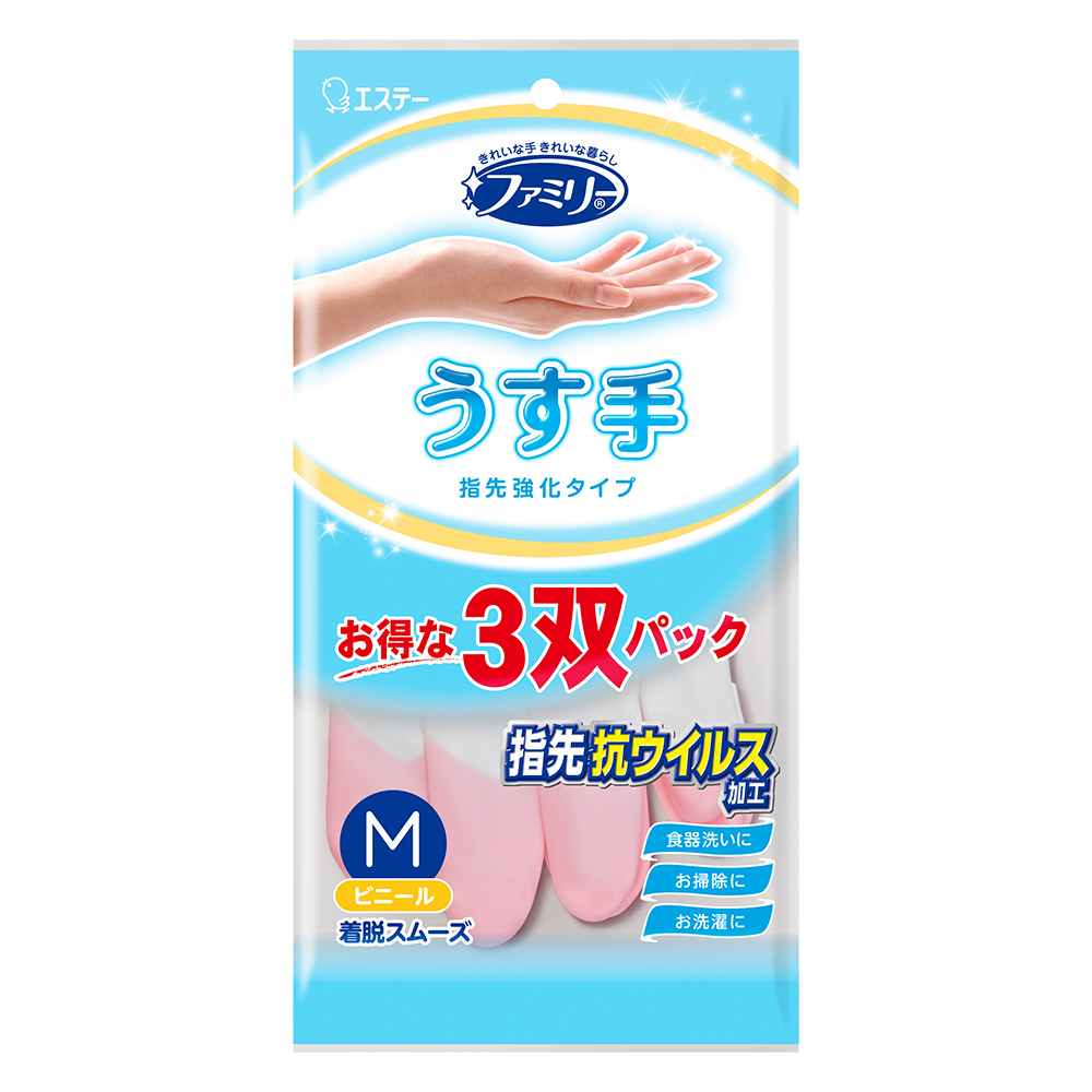 指尖強化手套(薄型)-3雙入(2雙粉M&1雙綠M)示意圖