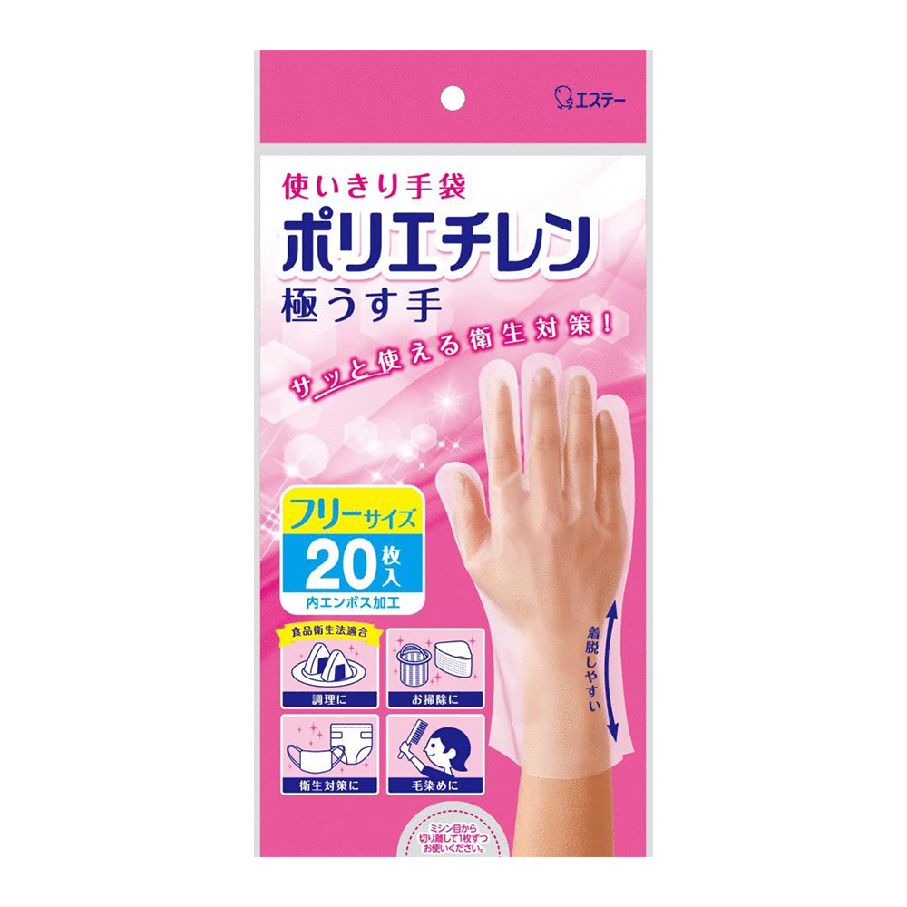 超薄型半透明一次性手套20枚入-F示意圖