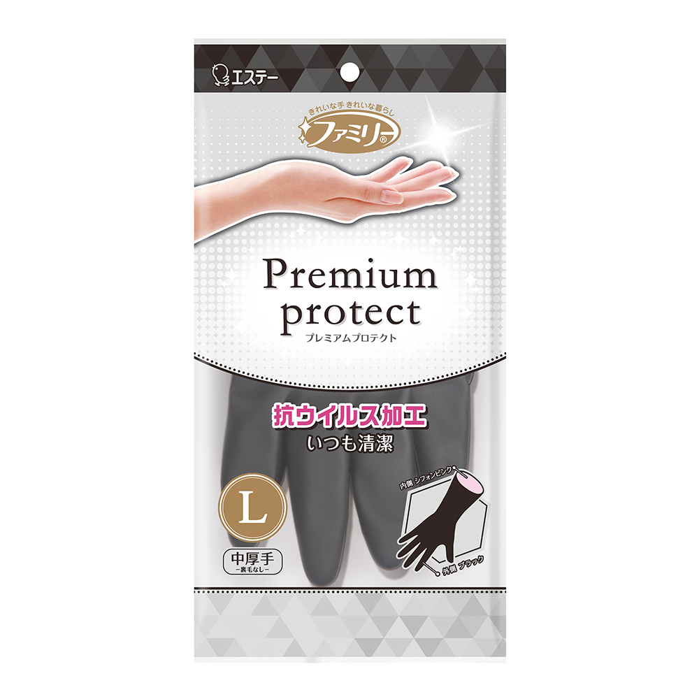 極上保護手套(中厚型)-黑L示意圖