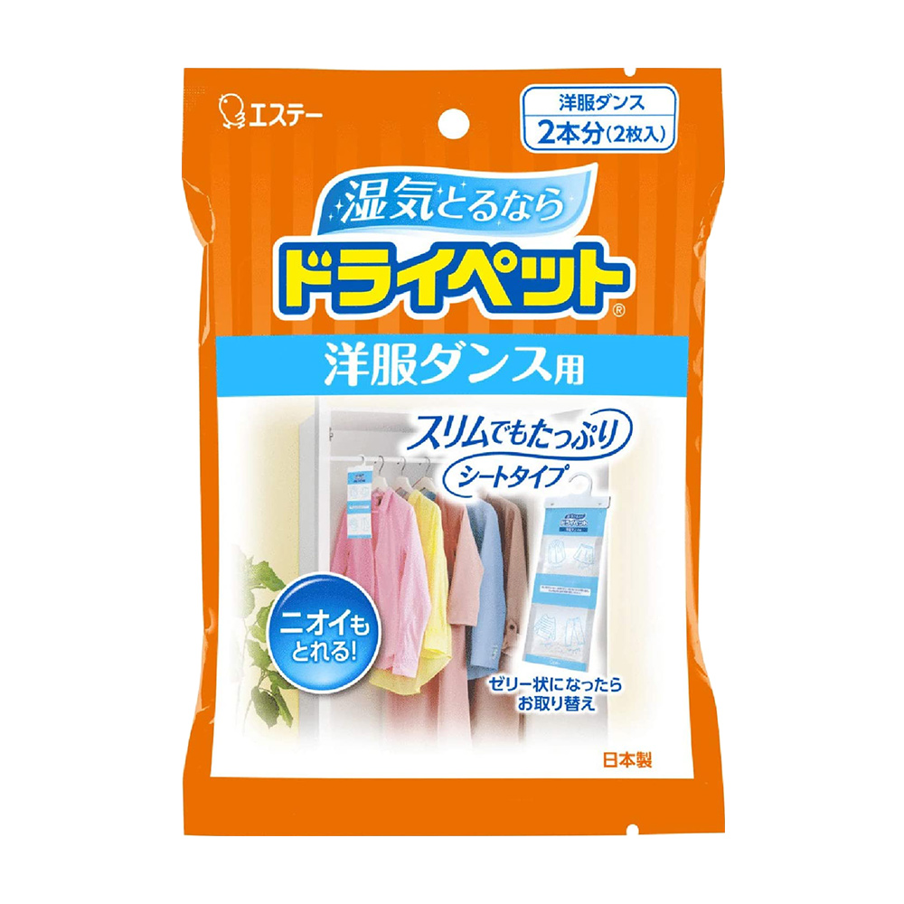 吊掛式吸濕小包-衣櫃用(50g x 2枚)示意圖