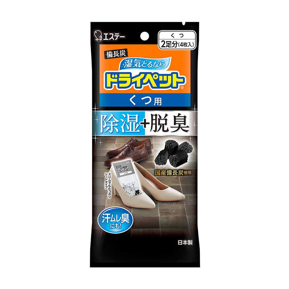 備長炭吸濕脫臭小包-鞋用(21g x 4入)示意圖