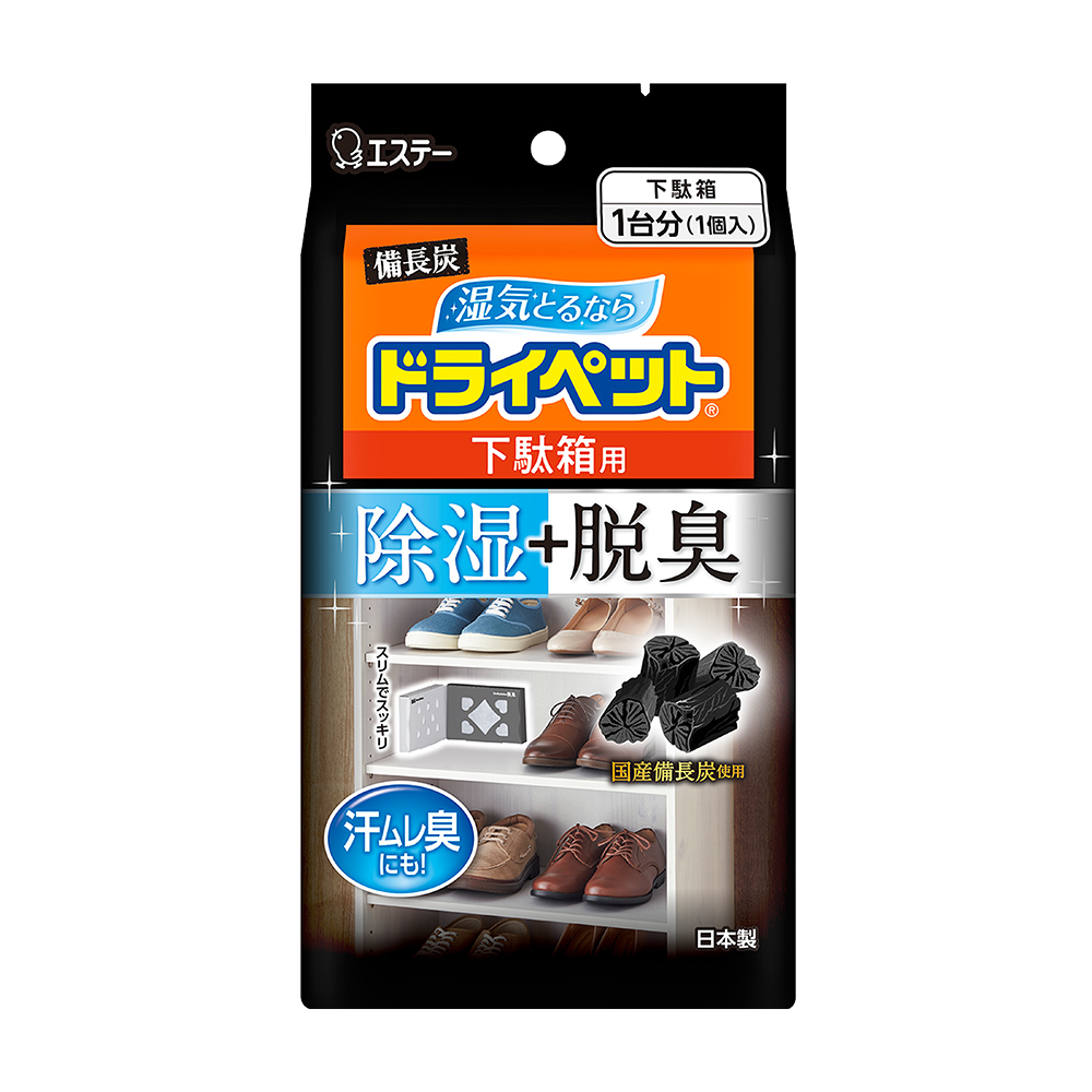 備長炭吸濕脫臭-鞋櫃用(除濕劑54g+脫臭劑41g)示意圖