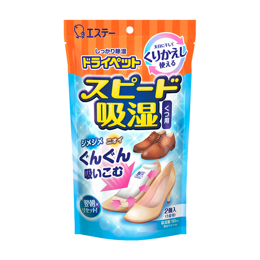 鞋用吸濕消臭小包(重覆使用型/150g x 2)示意圖