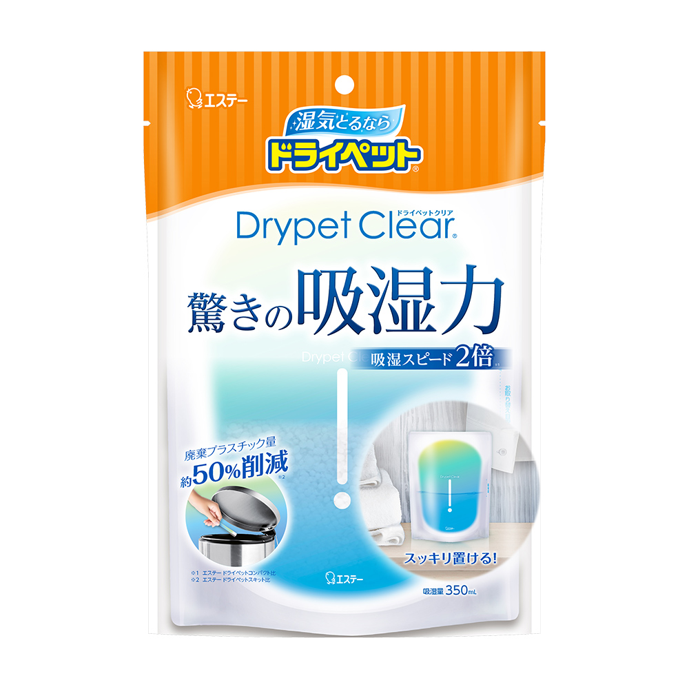 輕巧直立型吸濕包350ml示意圖