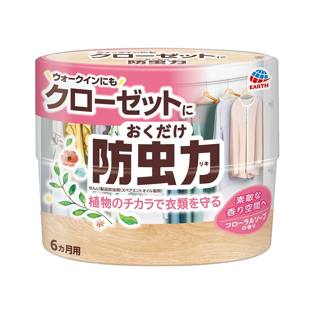 Earth植物系香氛驅蟲消臭劑(玫瑰皂香)300ml示意圖