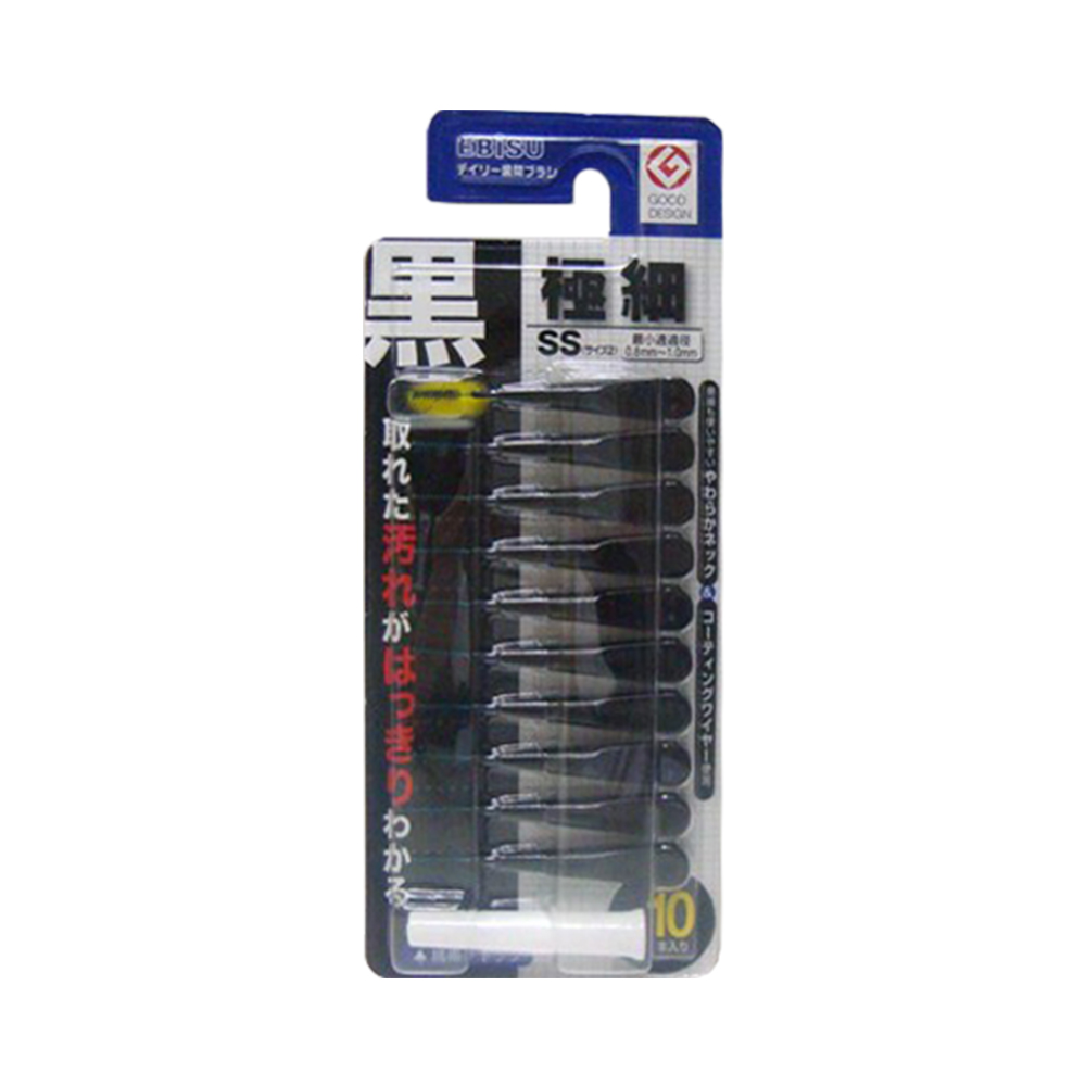 黑色齒間刷SS號(10入)示意圖