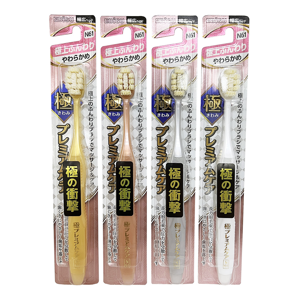 EBiSU極致柔護超密細毛薄型寬幅牙刷B-3631S(軟毛/合色)示意圖