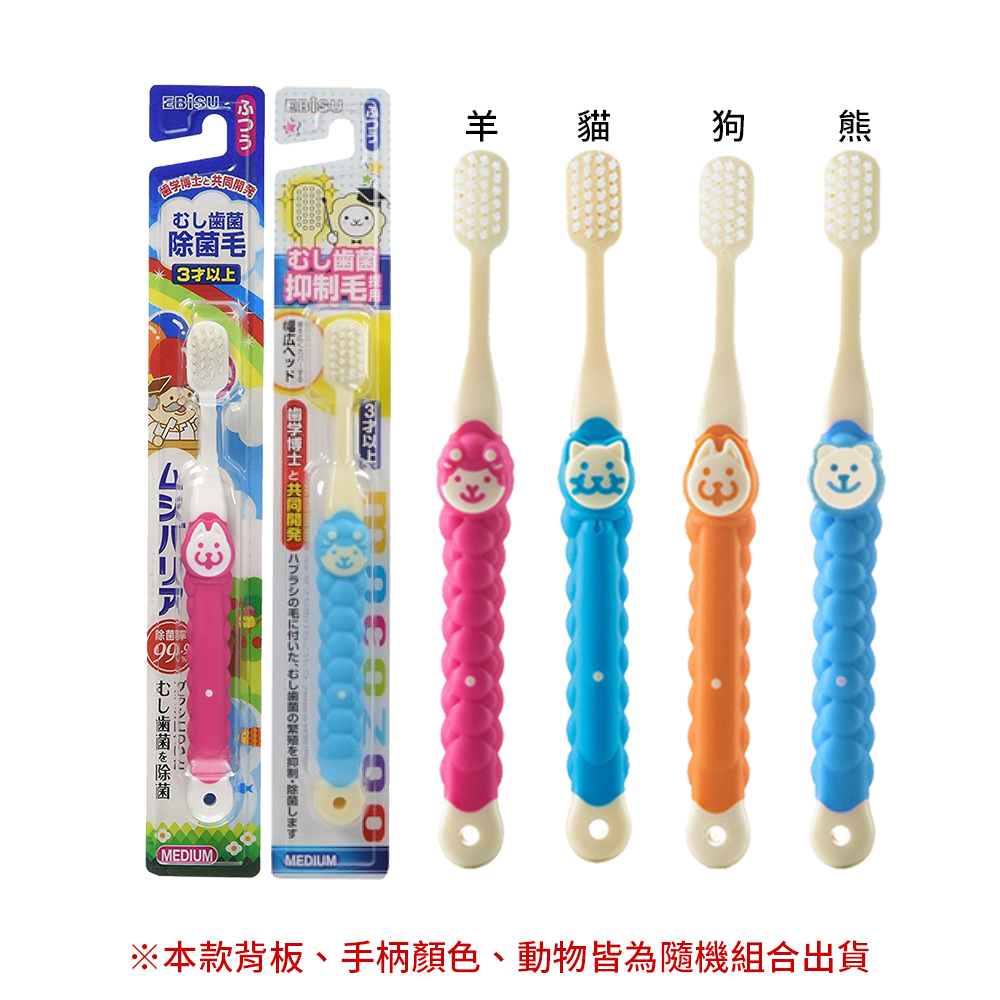 加強潔淨幼兒牙刷(3歲以上)示意圖