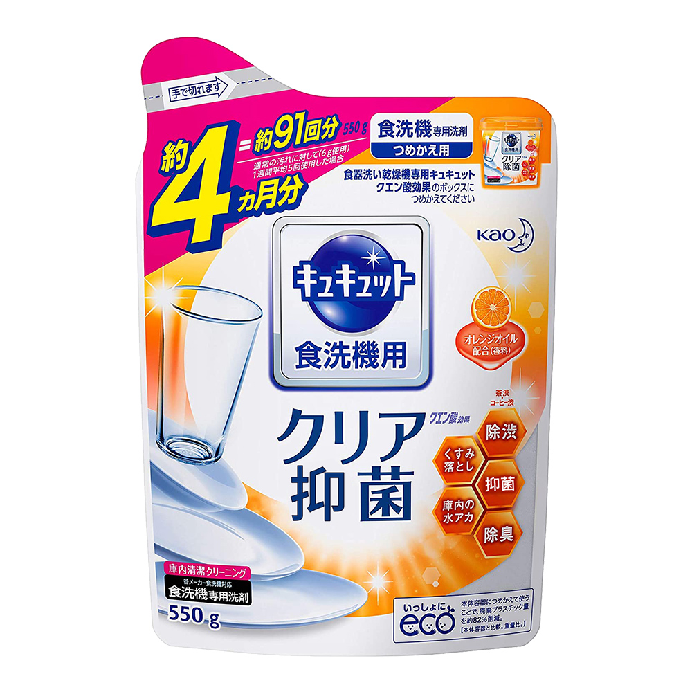 洗碗機專用檸檬酸清潔洗碗粉補充包(橘子香)550g示意圖