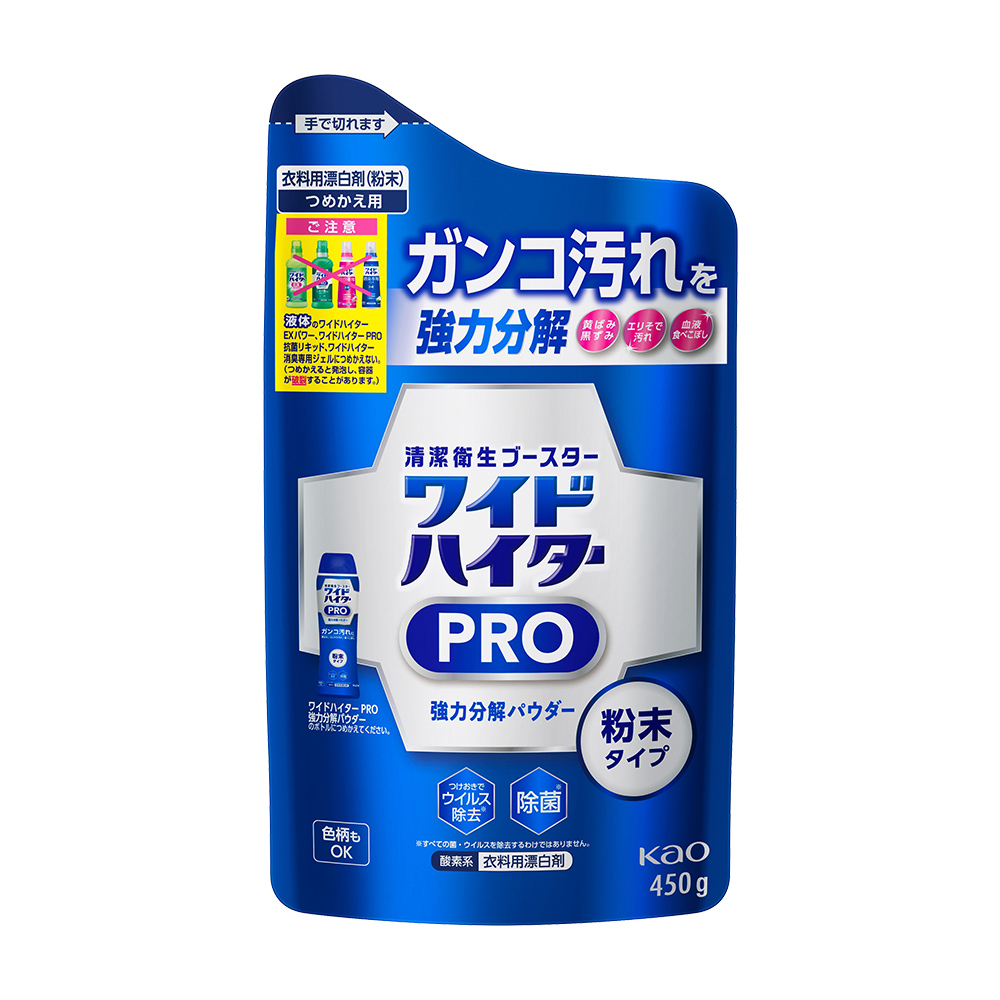 亮彩強效潔白漂白粉補充包450g示意圖