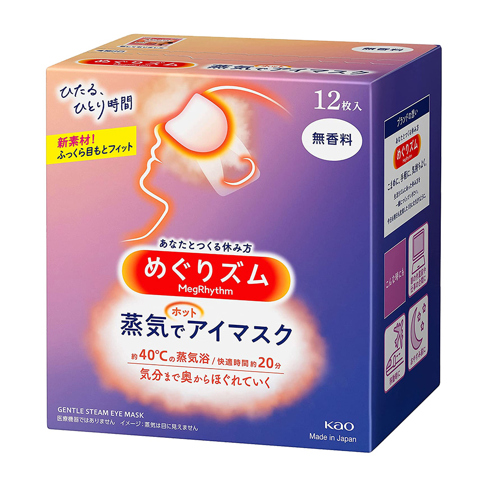 蒸氣眼罩(無香)12入示意圖