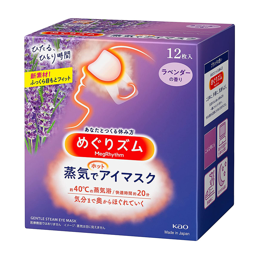 蒸氣眼罩(薰衣草)12入示意圖