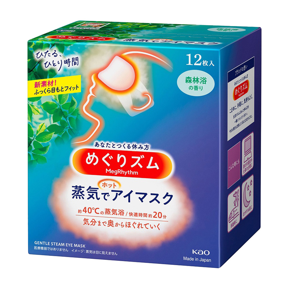 蒸氣眼罩(森林)12入示意圖