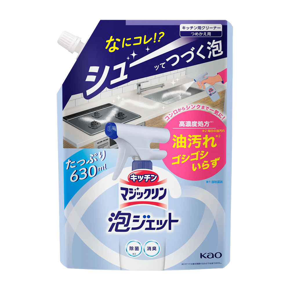 廚房清潔泡沫噴霧補充包630ml示意圖