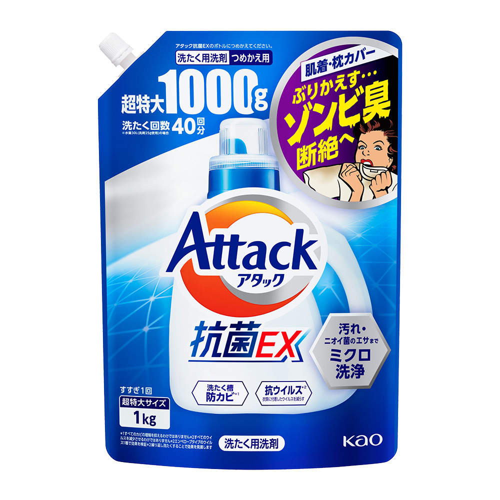 AttackEX抑菌防臭洗衣精(補充包)1000g示意圖