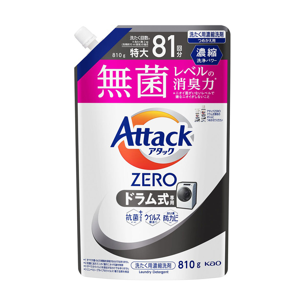 AttackZERO抗菌濃縮洗衣精補充包(滾筒式洗衣機適用/綠葉微風香)810g示意圖