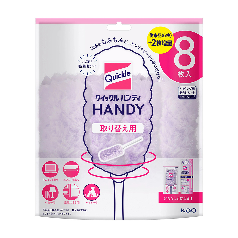 Kao Quickle除塵掃補充包8枚入(紫)示意圖