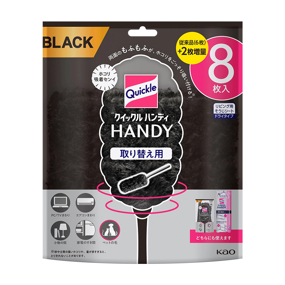 Kao Quickle除塵掃補充包8枚入(黑)示意圖