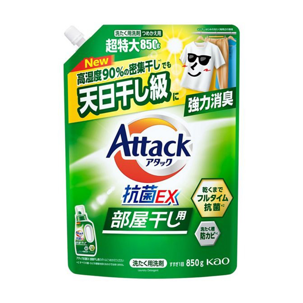 AttackEX抑菌洗衣精補充包(清綠香)850g示意圖