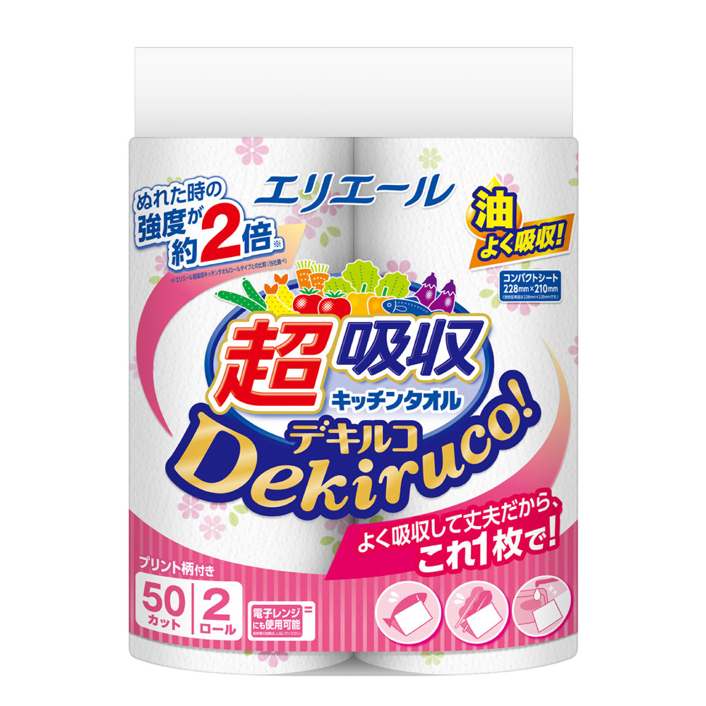 elleair超吸收強韌捲筒廚房紙巾(50抽/2入)示意圖