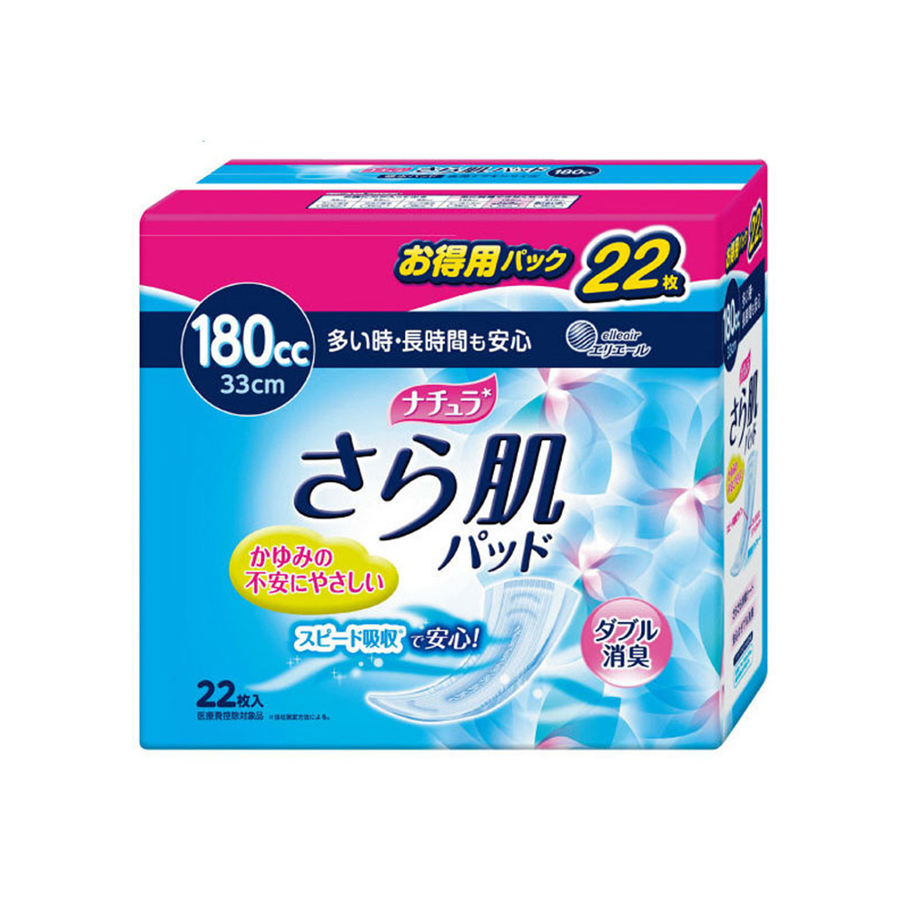 護理柔膚漏尿專用衛生棉-量多型180cc/33cm(22枚入)示意圖