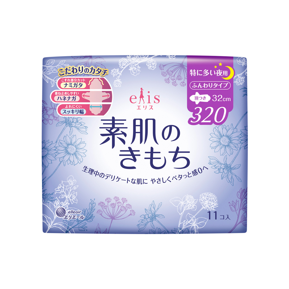 elleair柔膚蝶翼衛生棉-夜用量多型32cm(11枚入)示意圖
