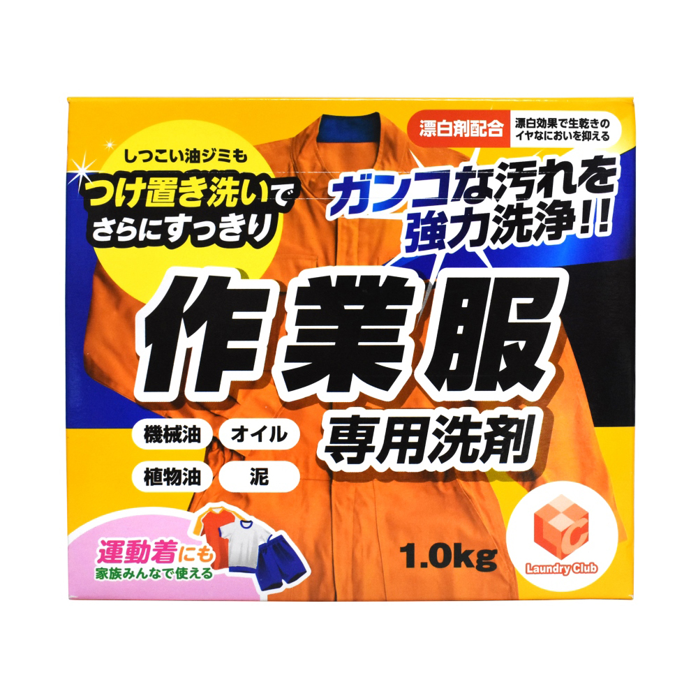 作業服專用洗衣粉1kg示意圖