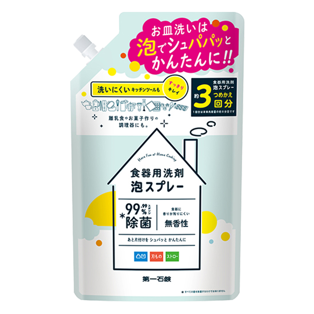 抑菌洗碗噴霧泡(補充包)720ml示意圖