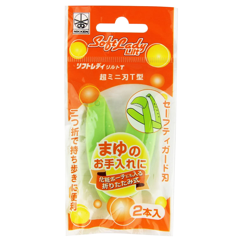 NIKKEN 輕巧折疊修眉刀(2入)示意圖