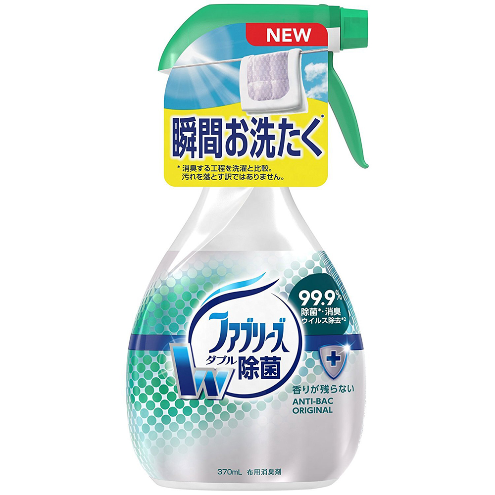 衣物消臭抑菌噴霧370ml示意圖