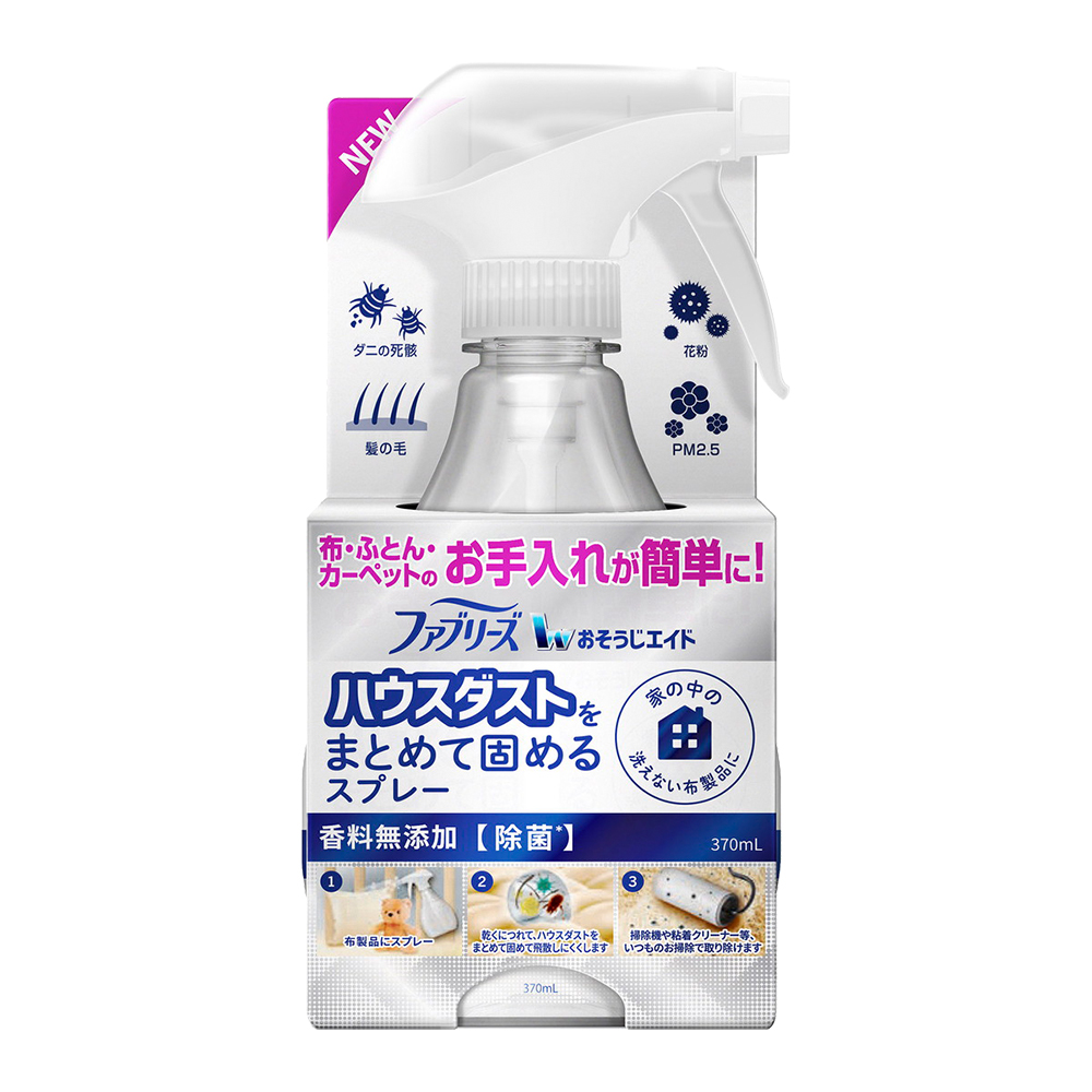 布製品消臭抑菌噴霧(屋塵潔淨型/無香料)370ml示意圖