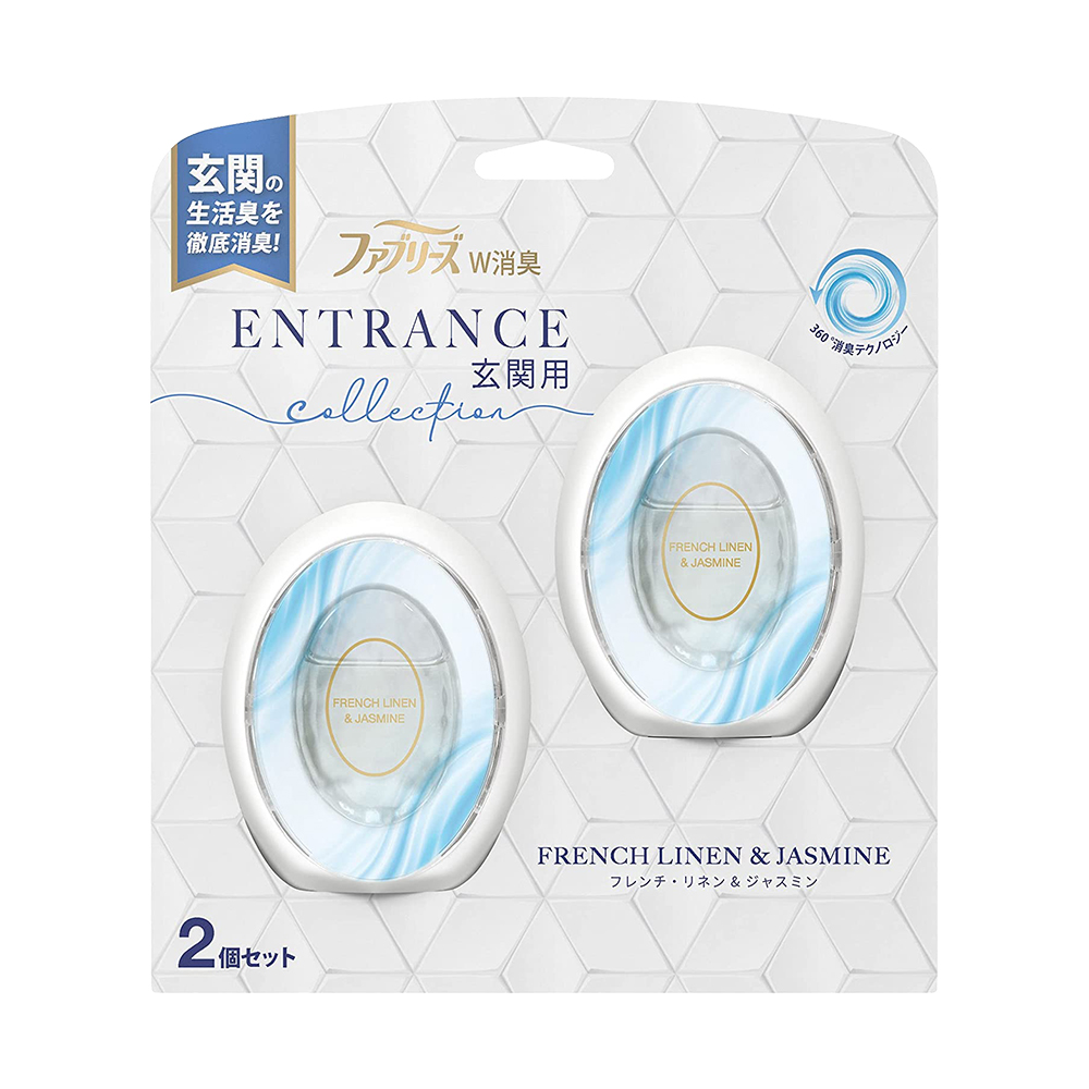 玄關芳香除臭劑組(法國亞麻&茉莉花)7ml x 2個示意圖
