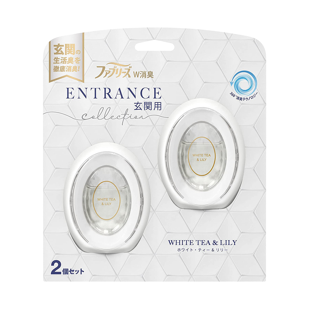 玄關芳香除臭劑組(白茶&百合)7ml x 2個示意圖