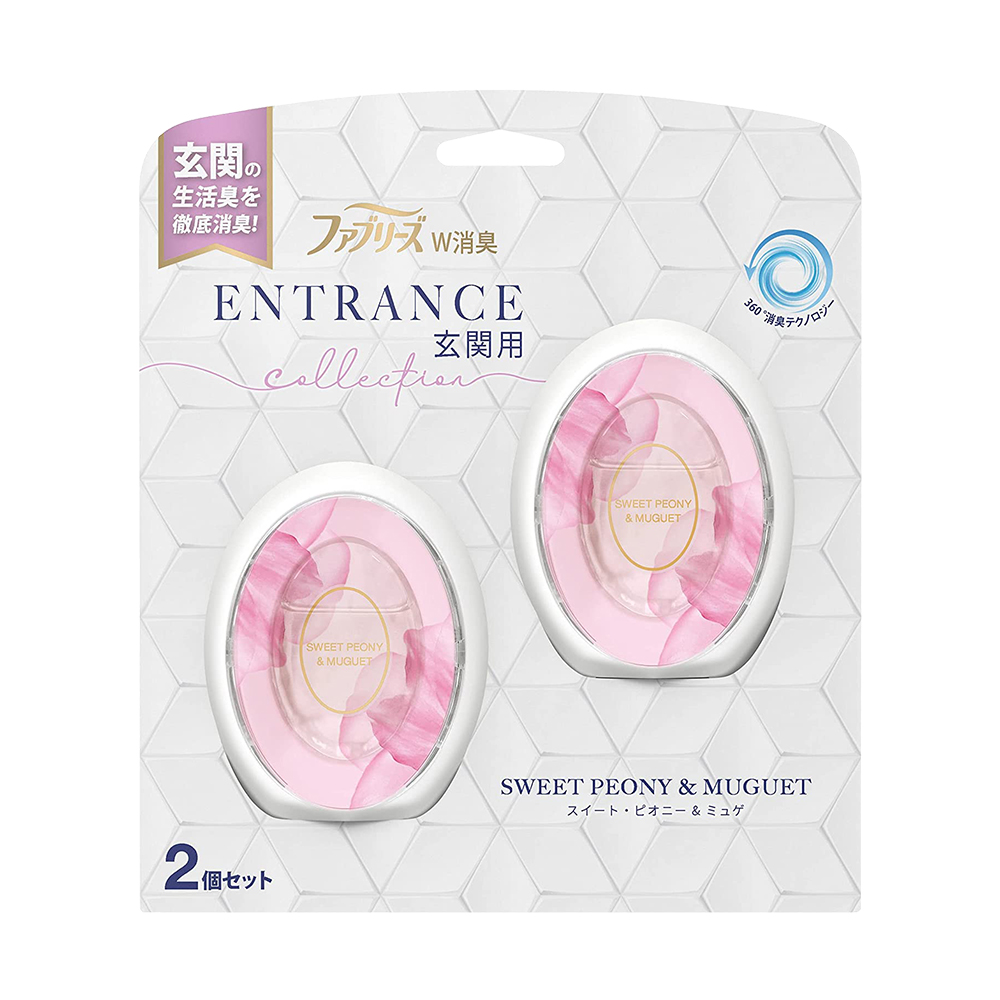 玄關芳香除臭劑組(甜蜜牡丹&鈴蘭)7ml x 2個示意圖