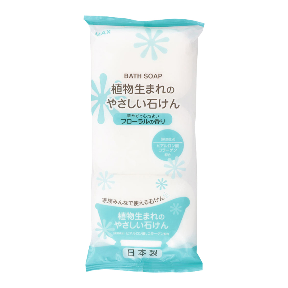 MAX 植物性沐浴石鹼皂-花香(80g x 3入)示意圖