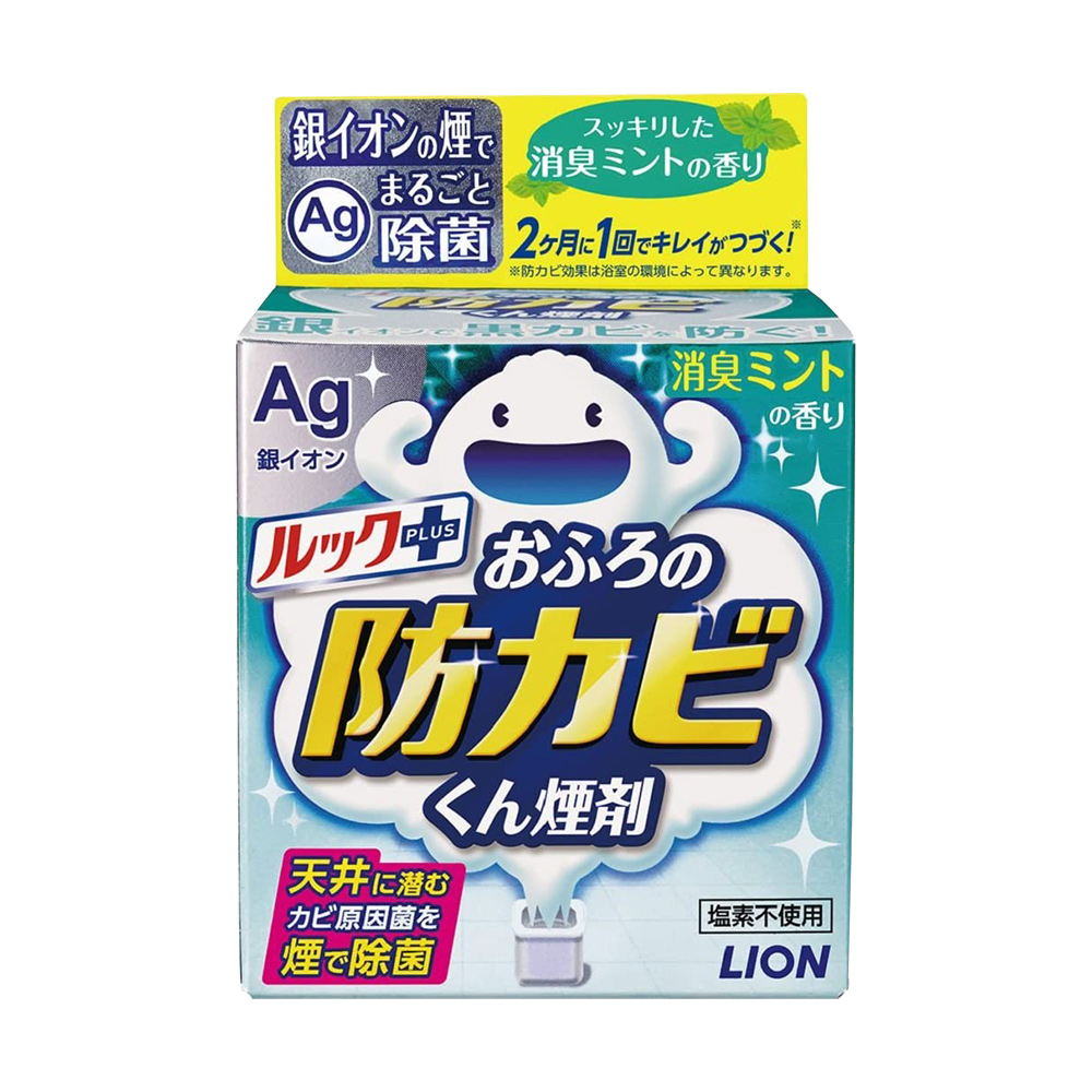 LION浴室防霉煙霧劑(薄荷香)1入示意圖